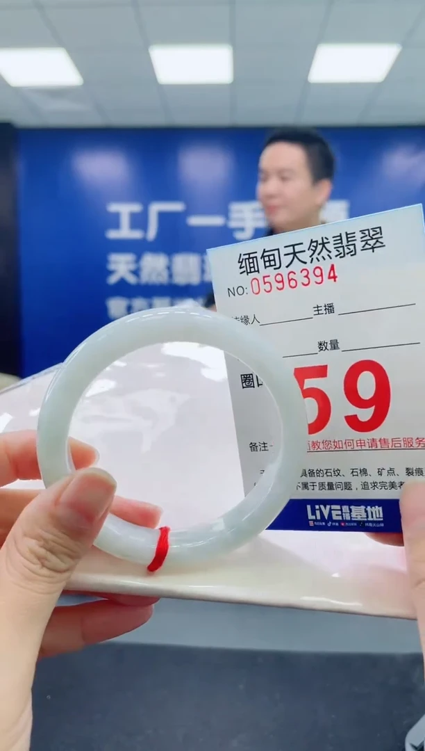 未镶嵌手镯翡翠天然翡翠手镯