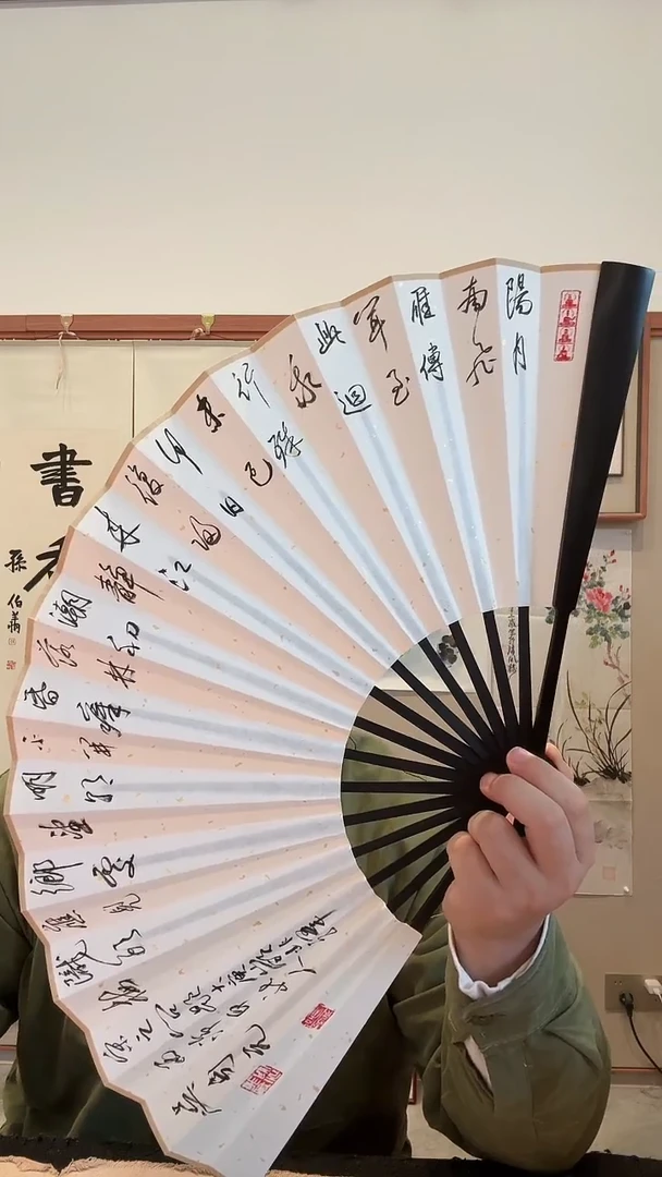 书法j吴老师书法成扇一件不带盒