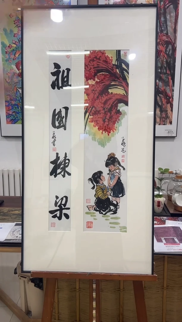 国画李子鹏-1平尺-国画作品