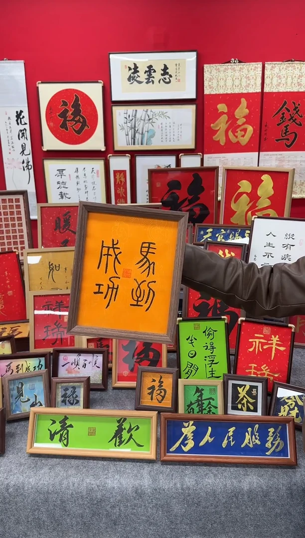 精品书法作品摆台 马到成功