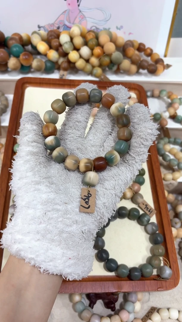 【闪购商品】菩提根/象牙果吊坠9507卡14桶珠