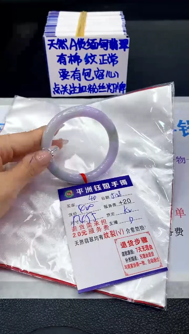 翡翠手镯未镶嵌1111111111