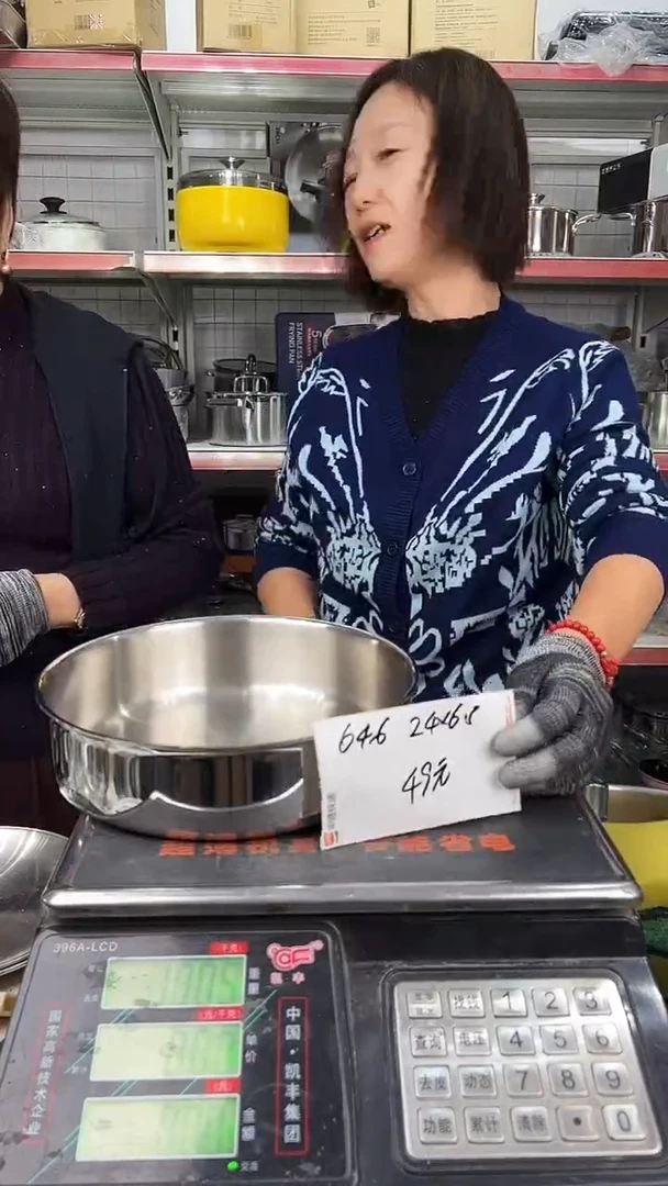 304不锈钢24*6.5煎锅锅胚五层钢646