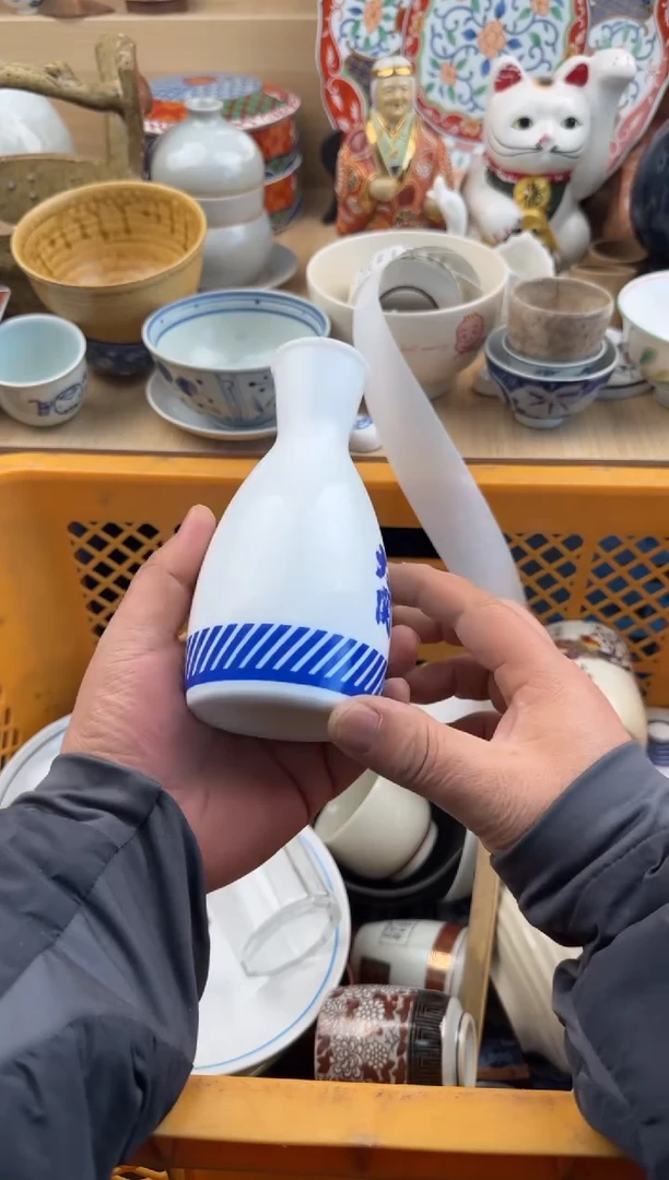 408默认微瑕，满20元包邮