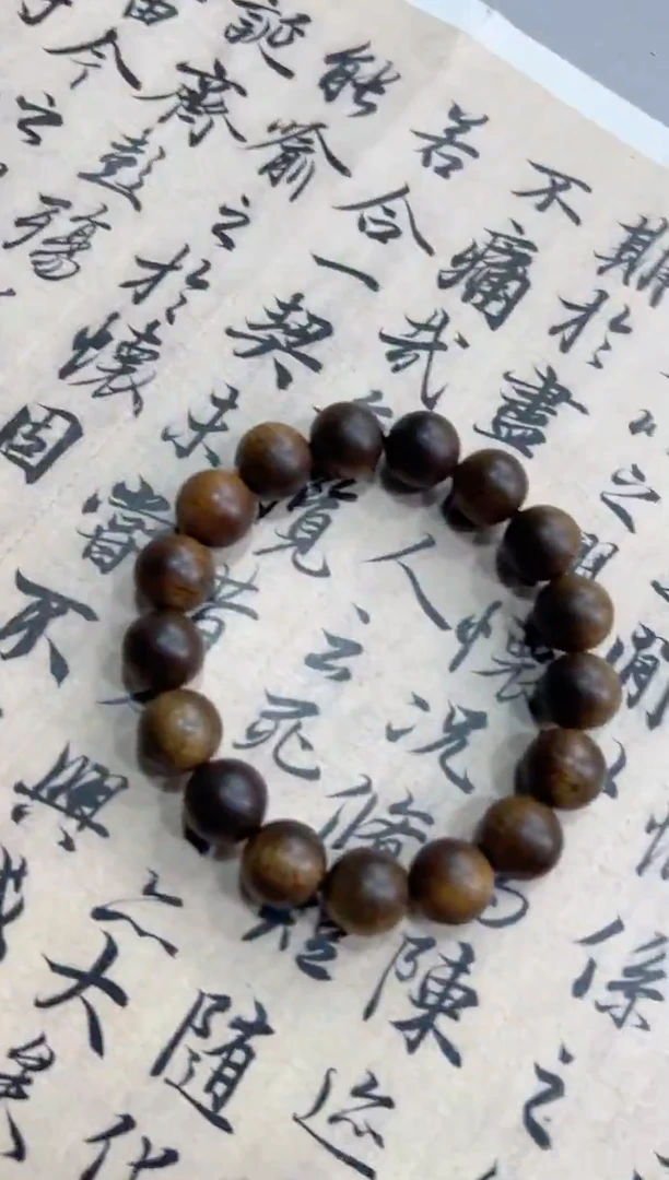 沉香沉香碎屑WS-1220红土圆珠单圈 随行多样性发一