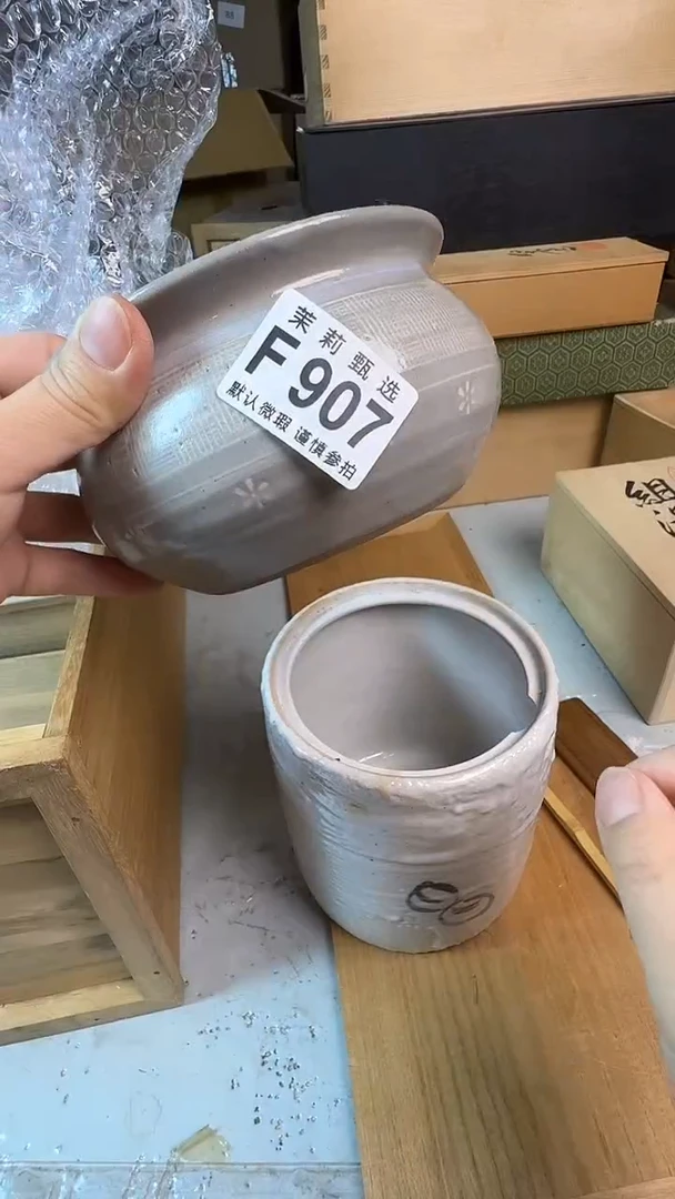 瓷片鲸*茉莉甄选一号商品907