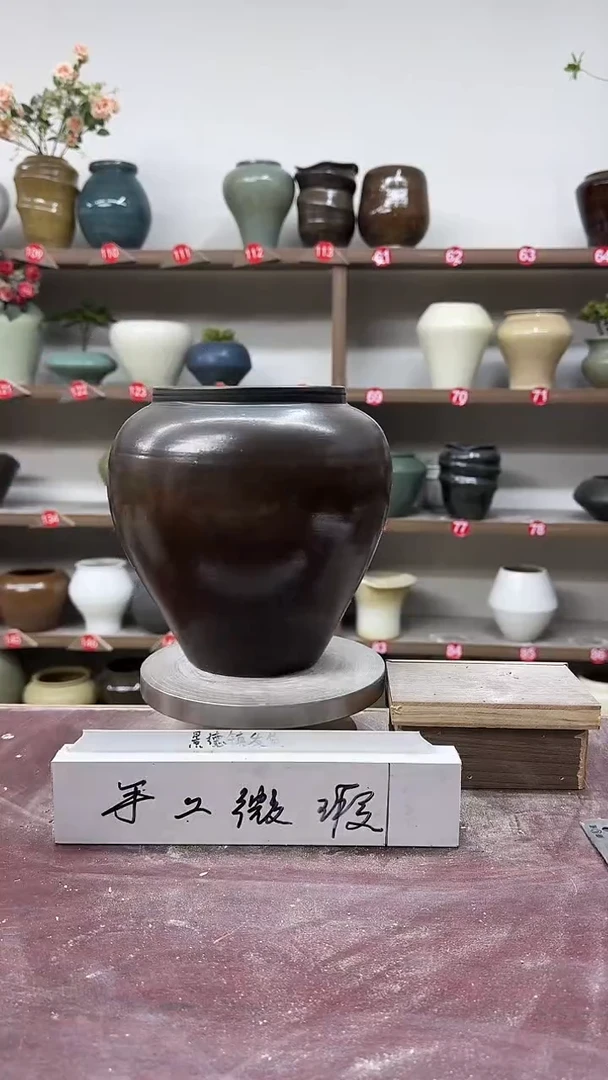 【闪购商品】陶瓷5-高22口12瑕