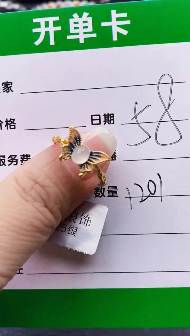 翡翠戒指银S925镶嵌1201