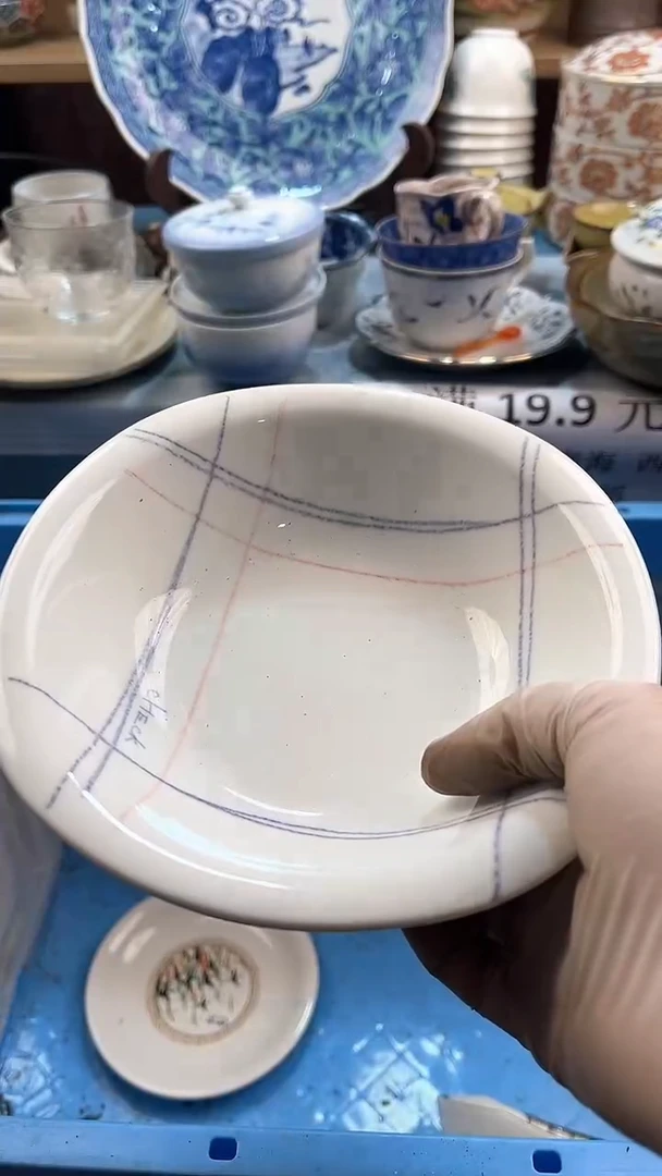 【闪购商品】瓷片英歌瓷器满19.9包邮