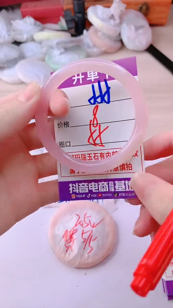 手镯玛瑙/玉髓未镶嵌555