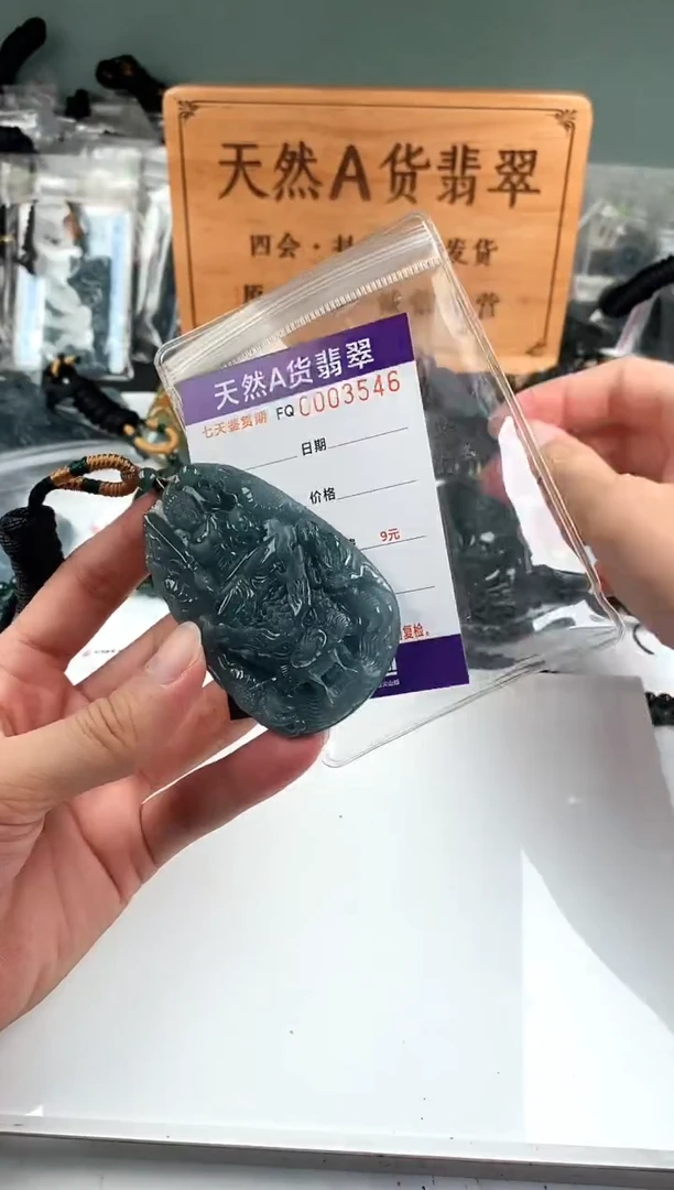 颈饰未镶嵌翡翠