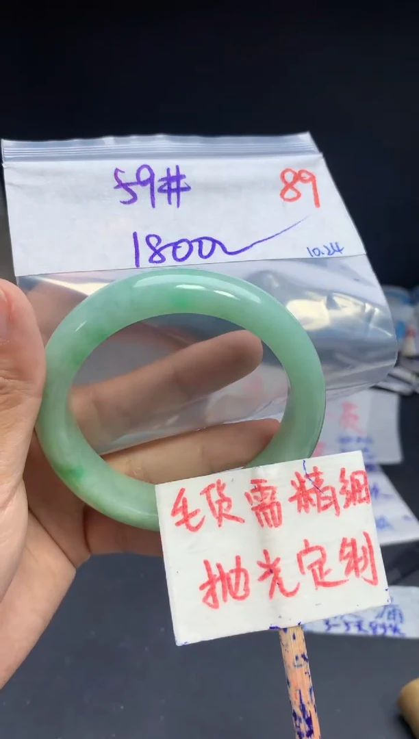 未镶嵌定制翡翠拍一发一随机发货89