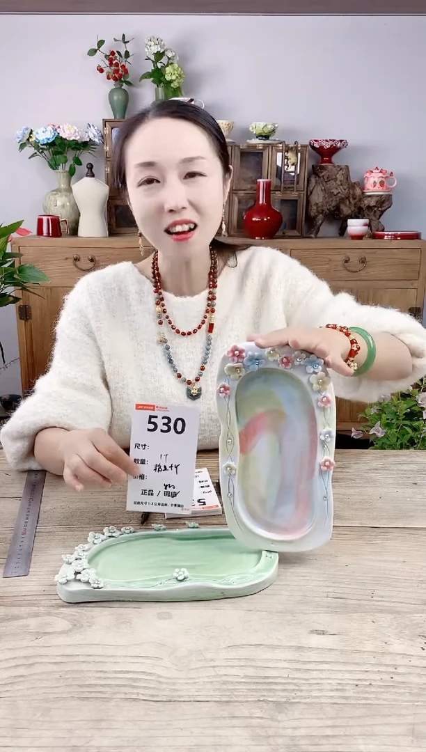 晴好园艺直播编号530