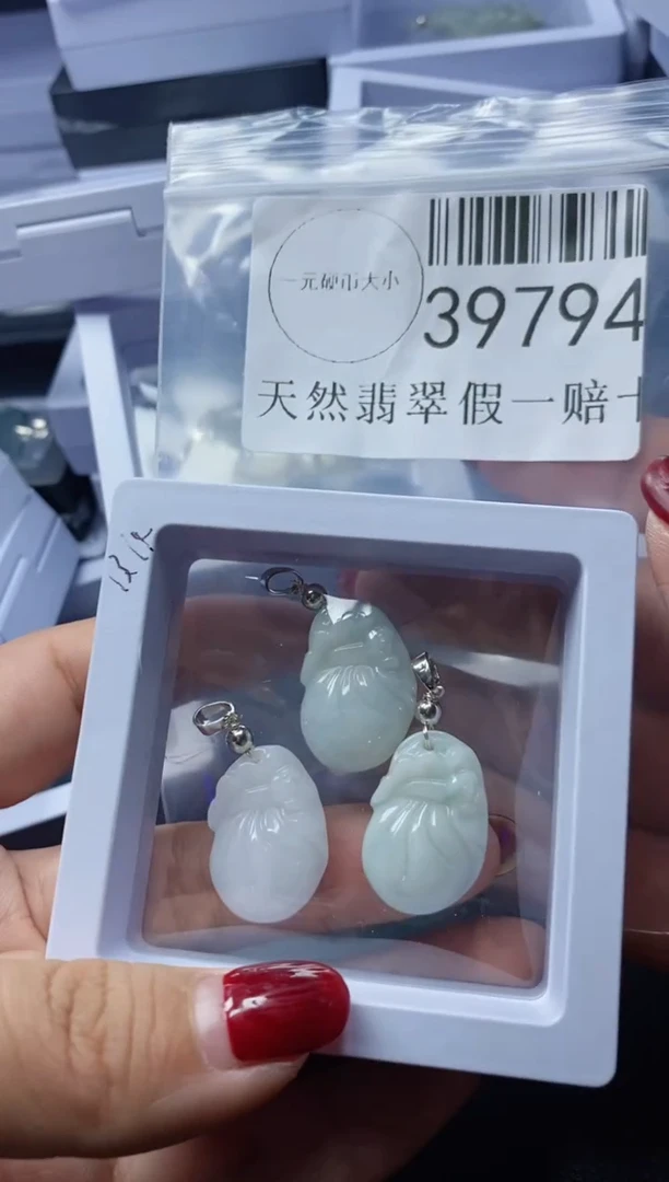 【闪购商品】翡翠吊坠(不含链)未镶嵌39794