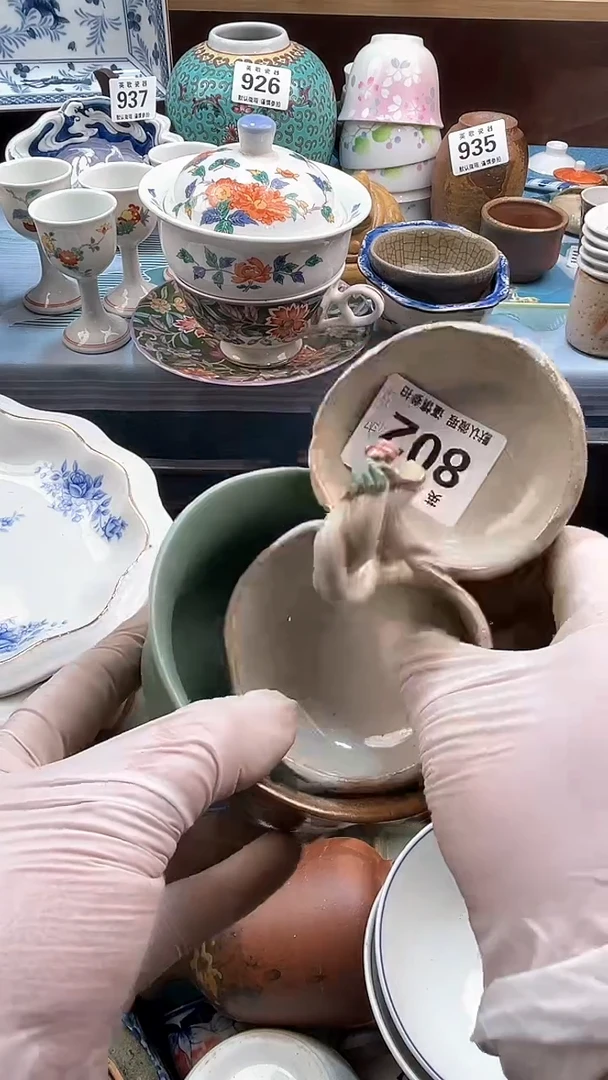 【闪购商品】瓷片英歌瓷器满19.9包邮