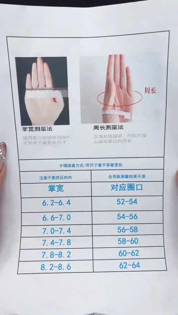 【闪购商品】石英质玉手镯未镶嵌1111