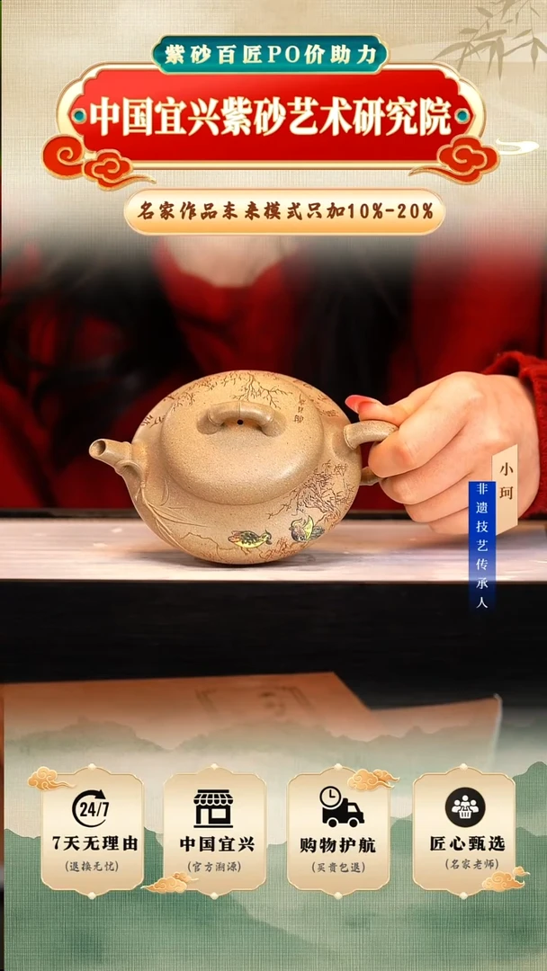 茶壶紫砂陶茶文化黄自英        白玉段220cc左右