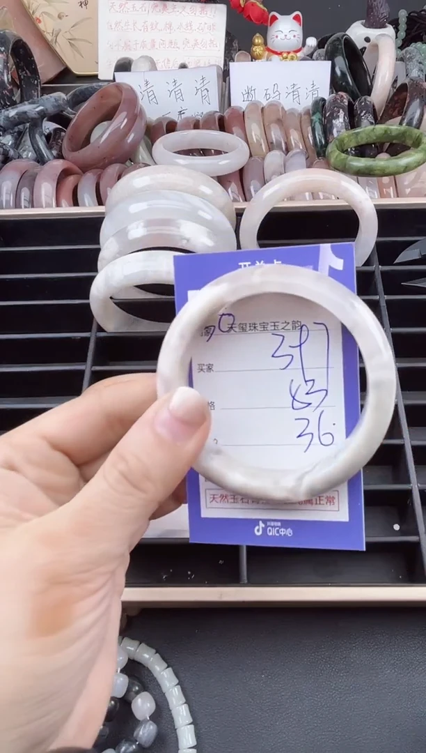 未镶嵌手镯石英质玉397