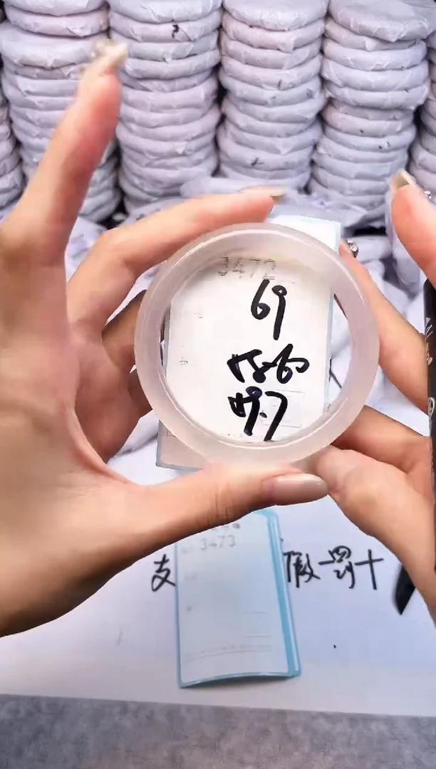 手镯玛瑙/玉髓未镶嵌3472