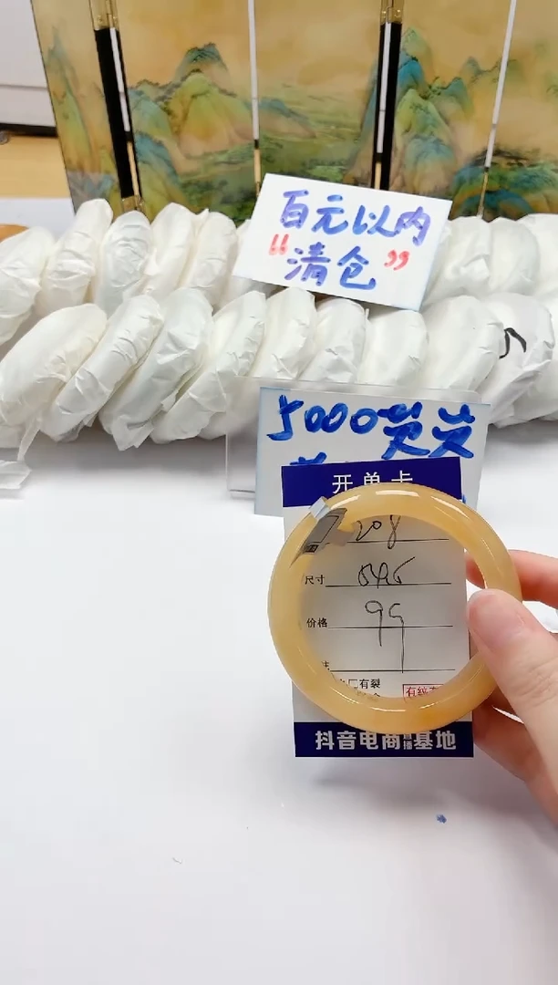 石英质玉手镯未镶嵌208/54.5