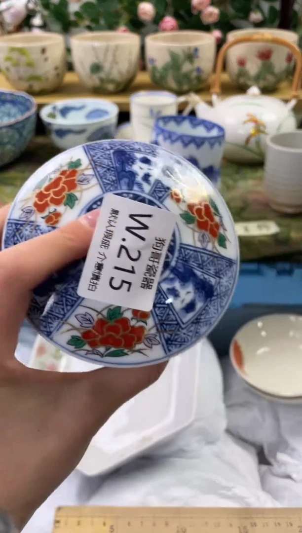 瓷片215闪购库存默认一件默认微瑕慎拍