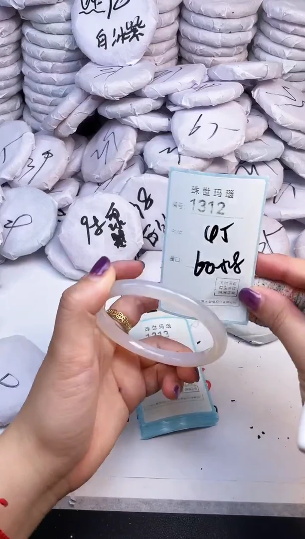 手镯玛瑙/玉髓未镶嵌1312
