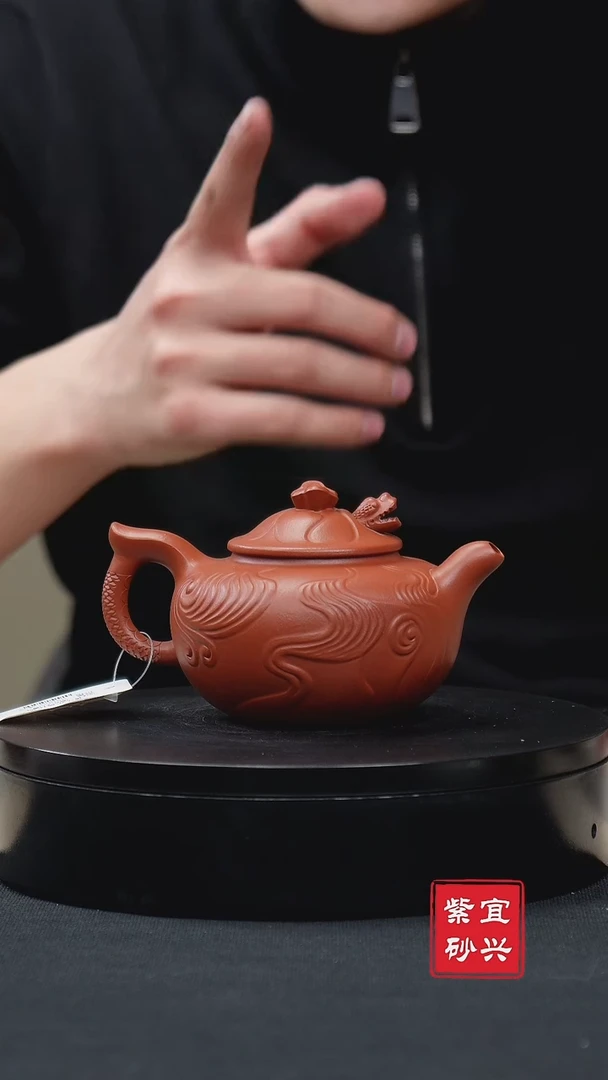 【闪购商品】紫砂茶壶052鱼化龙手工紫砂壶