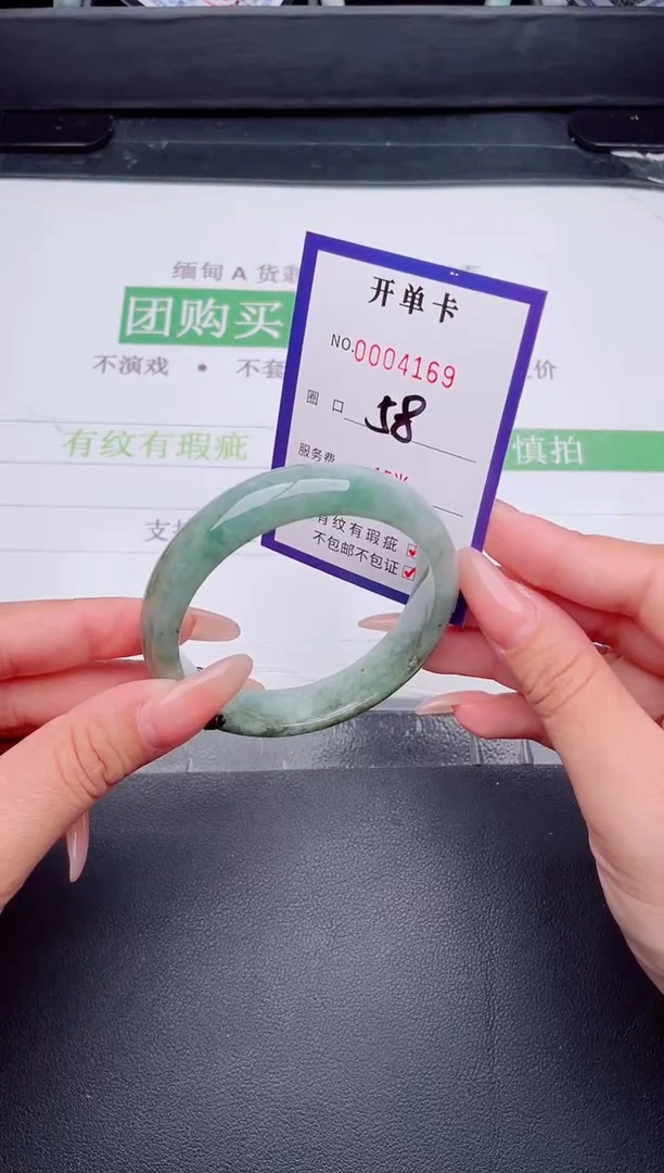 未镶嵌手镯翡翠翡翠手镯未镶嵌