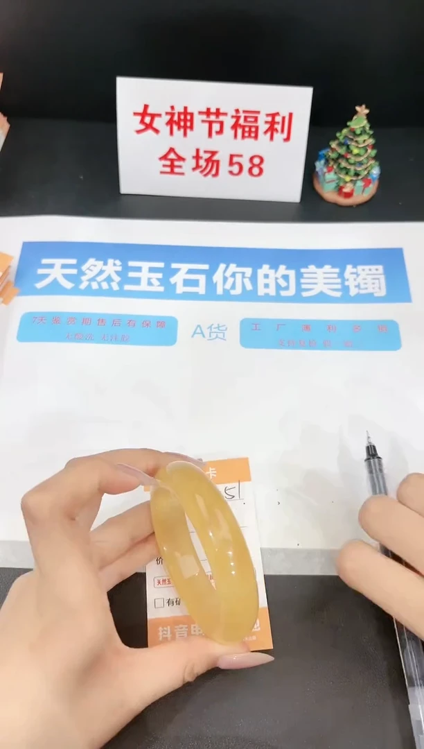 【闪购商品】石英质玉手镯未镶嵌251