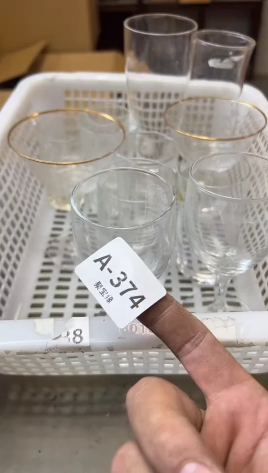 瓷片374聚宝缘海淘精选