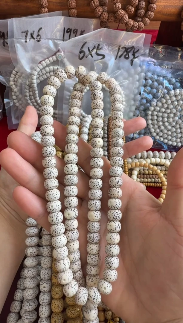 吊坠星月菩提乘***啊108藏珠（直播间样品）10*8