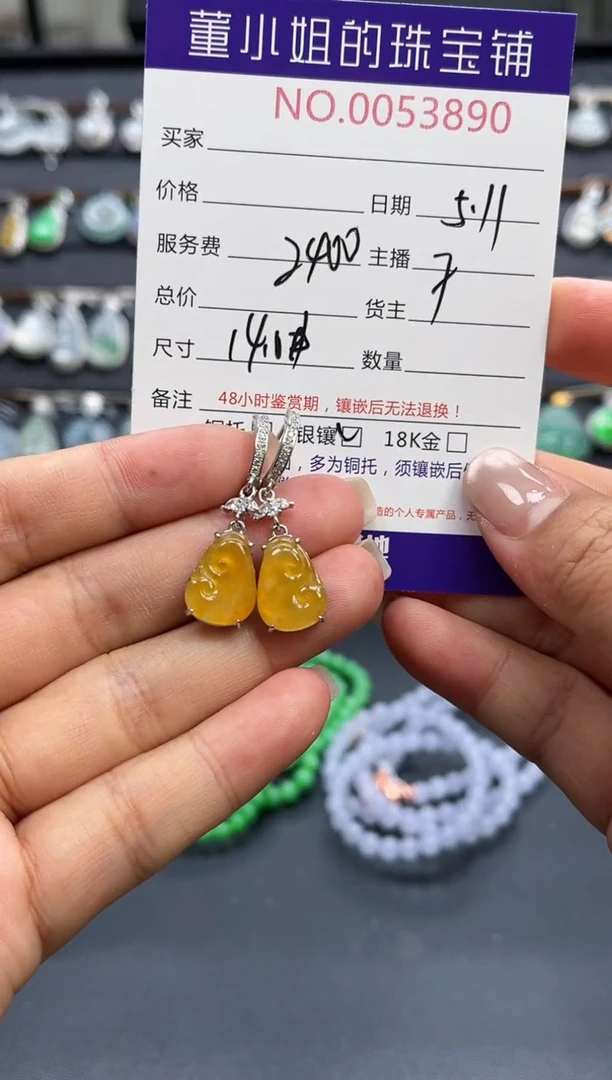 翡翠银S925镶嵌耳饰多人
