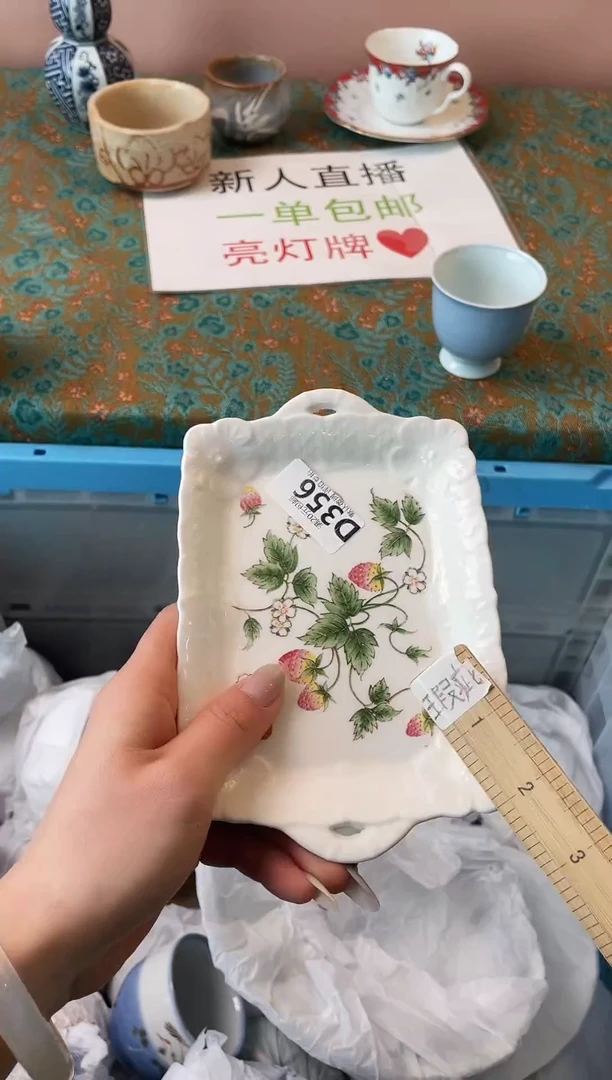 瓷片从***.瓷器瓷器D356