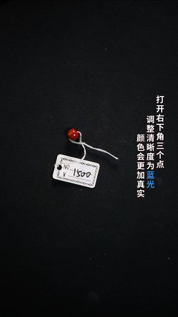 未镶嵌6.8南红玛瑙6666666666