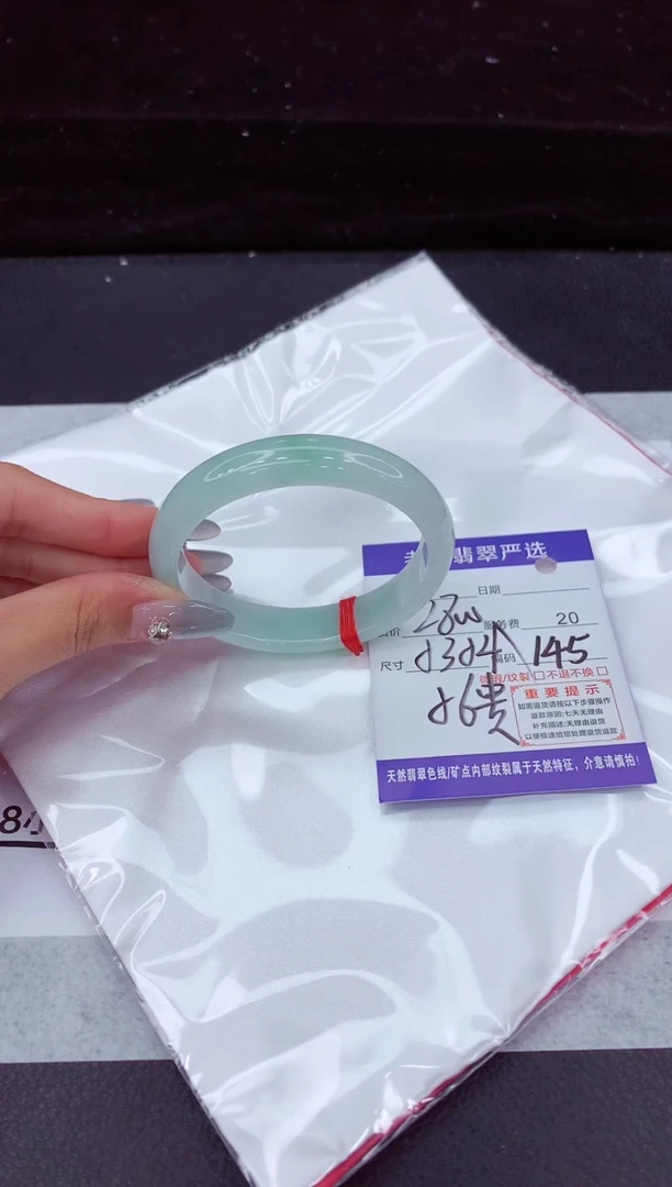 翡翠手镯未镶嵌11111111111