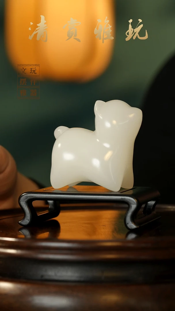 玉《旺旺来财》手把件摆件