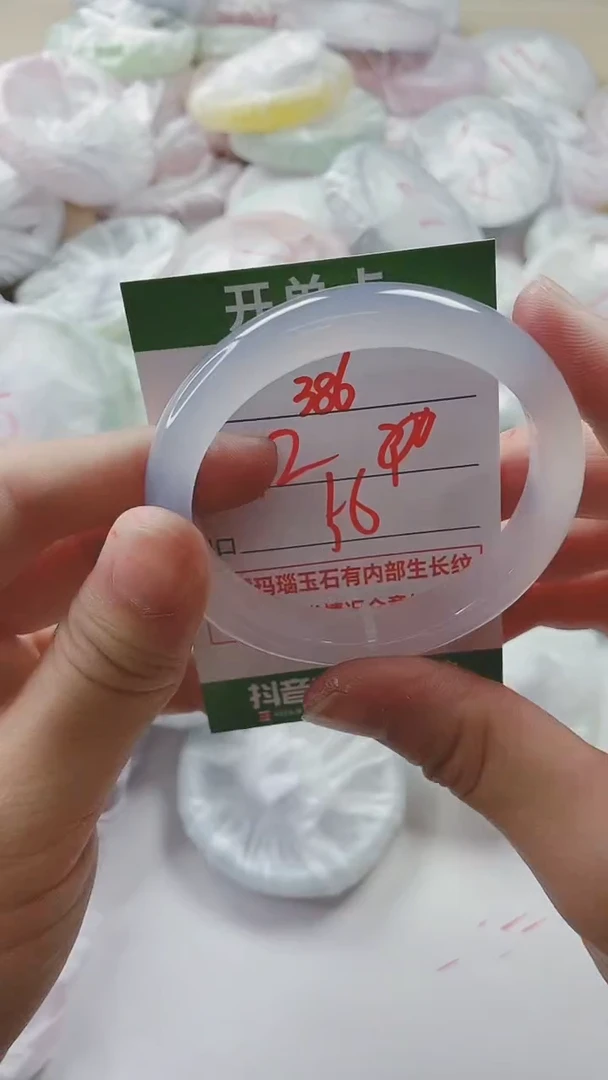 【闪购商品】玛瑙/玉髓手镯未镶嵌386