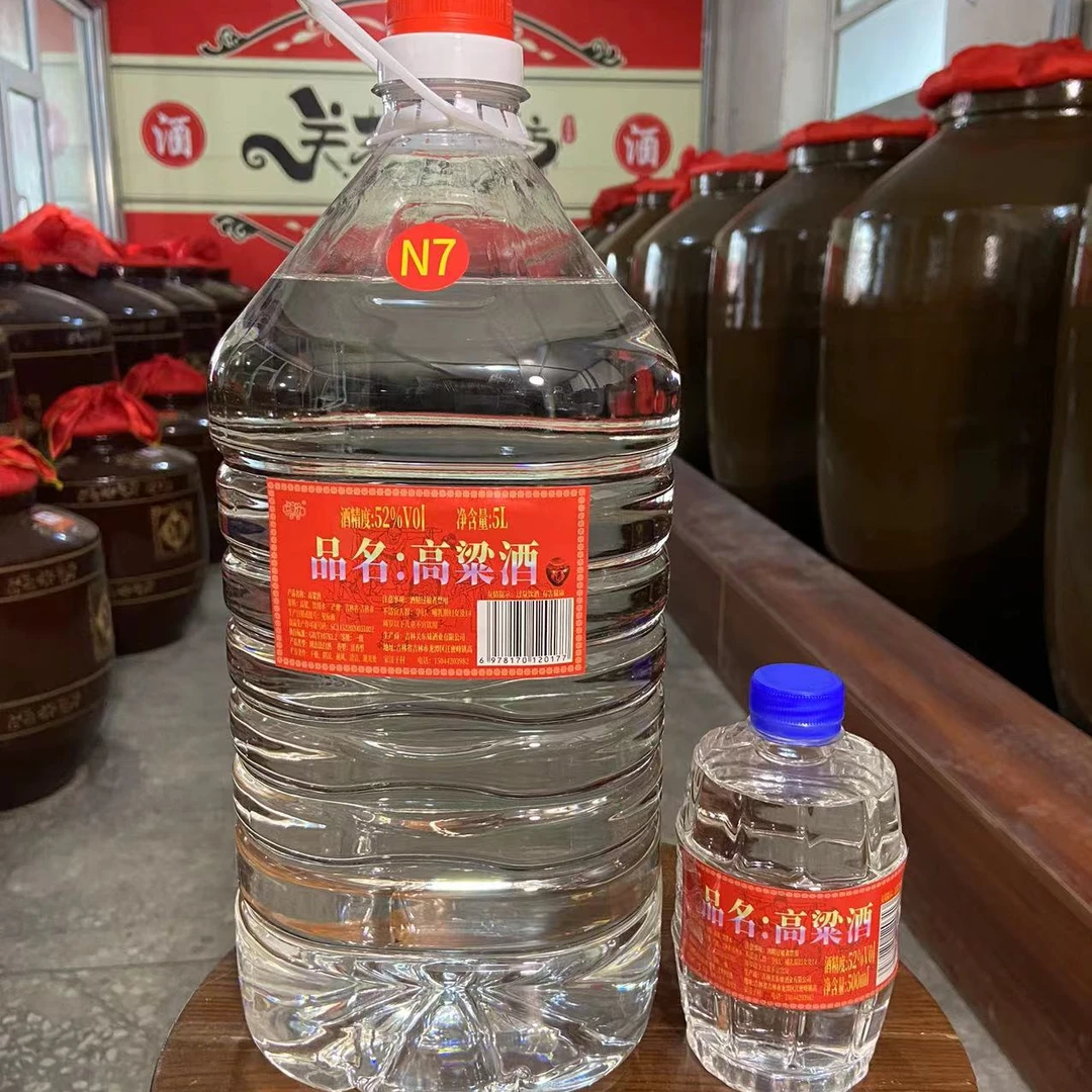 关东妹N7大曲高粱酒（买四送一到手50斤）清香型白酒专用泡酒52度5L