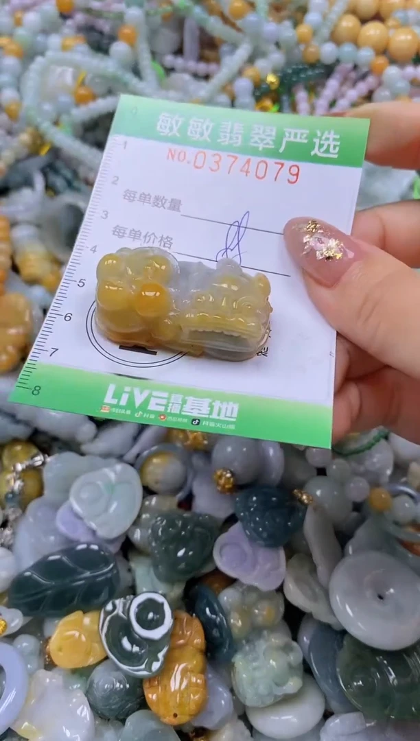 颈饰未镶嵌翡翠闪购0374079