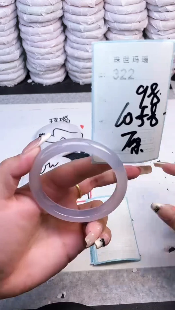 手镯玛瑙/玉髓未镶嵌322