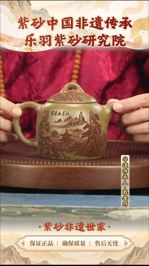 茶壶紫砂99.0099.00