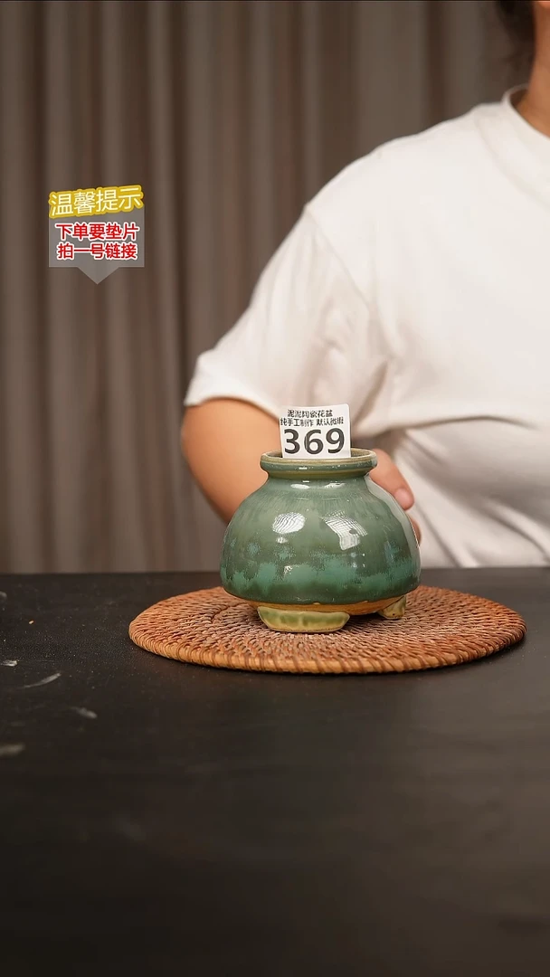 瓷片369内口径约 5 外高约8