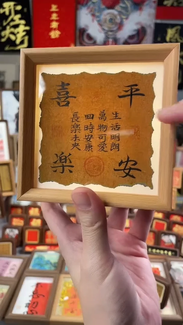书法纯手绘 书法 绘画 作品