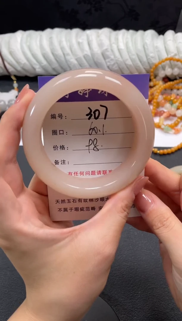 未镶嵌手镯石英质玉今****?60