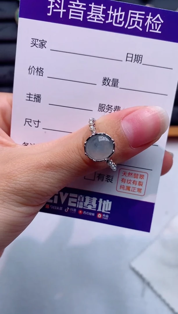 银S925镶嵌戒指翡翠1