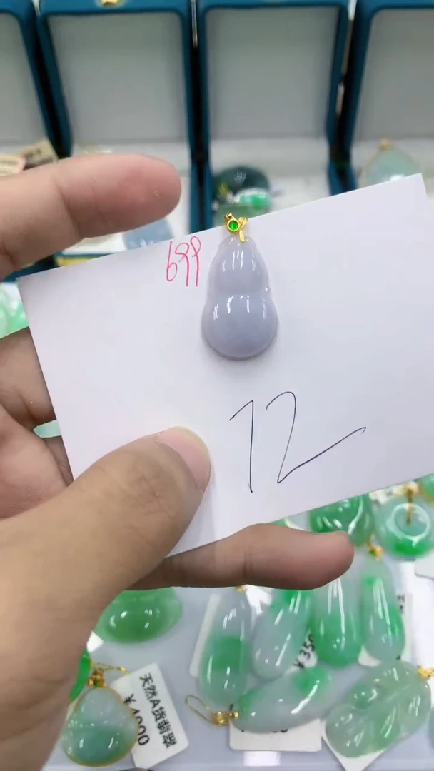 颈饰未镶嵌翡翠111111