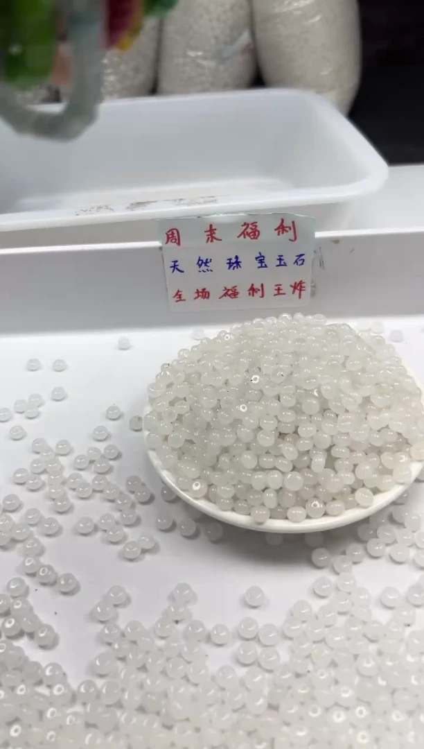 和田玉未镶嵌颈饰w1088羊*脂白玉算盘6*4mm*30颗