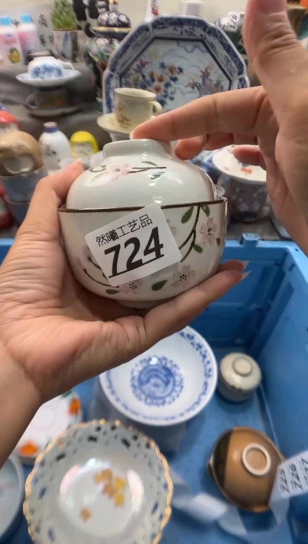 瓷片吉*宝724