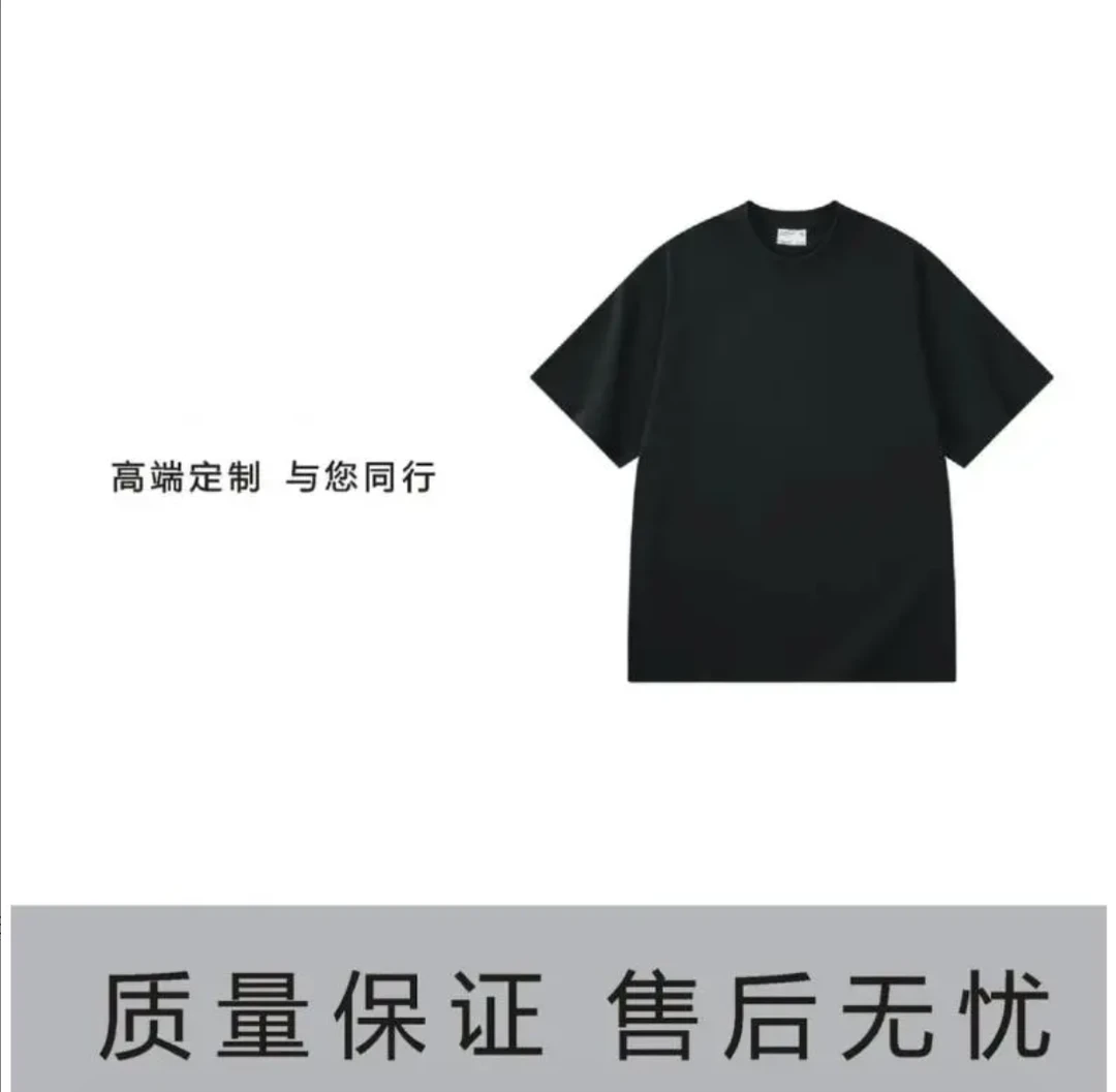 046【闪耀雏菊】 2025新款 轻奢外贸 重工纯棉大版 短袖T恤