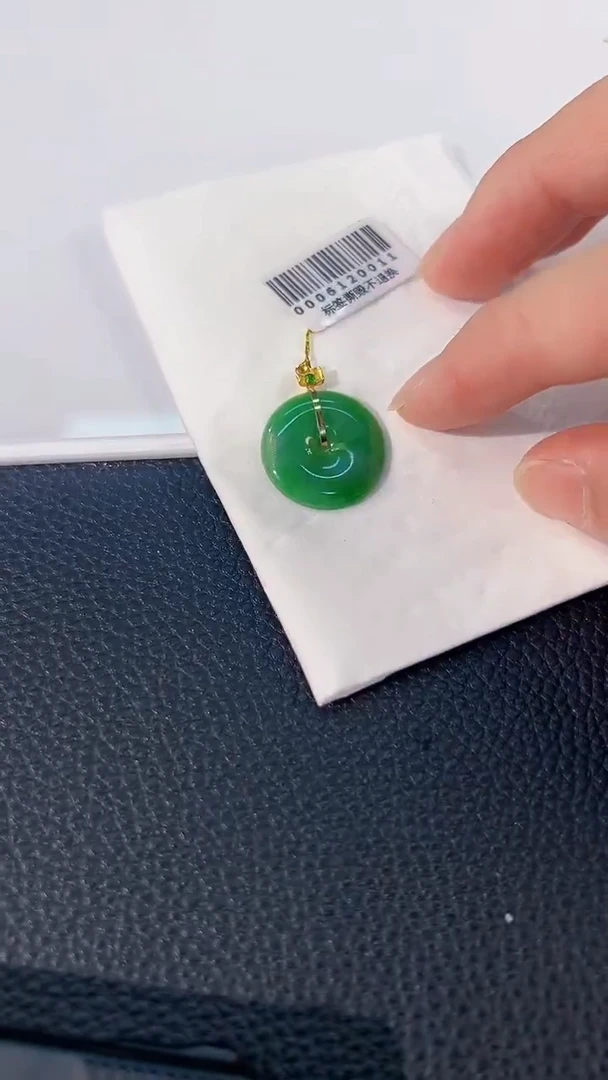 颈饰18K金镶嵌翡翠 缅料A货/支持复检/一件